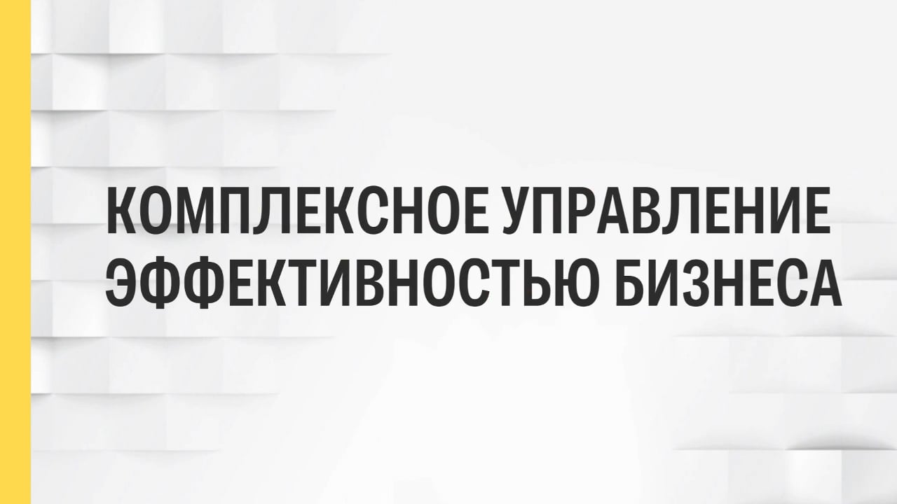 ИПБ России – о новых аттестатах 